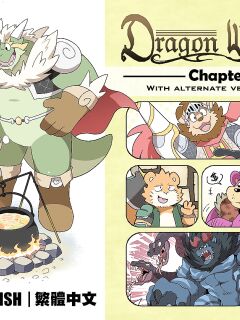 [TakaTaka] Dragon With Horns Vol. 1