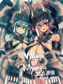 [桜出一柘榴] Village of Myurasu