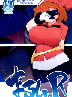 (SC2021 Summer) [Avalanche EX (Abarai)] Marushii R (Pokémon)