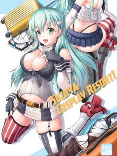 [Yusaritsukata (Awayume)] Suzuya to Cos Resort! | Suzuya Cosplay Report! (Kantai Collection -KanColle-) [2d-market.com]