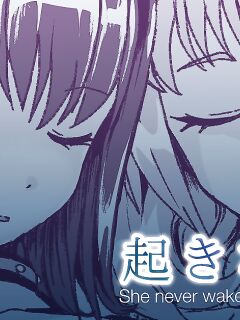 [Toiro Gawon] Okinai Ko "Halloween" [Solas]