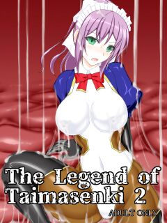 [Misty Wind (Kirishima Fuuki)] The Legend of Taimasenki 2