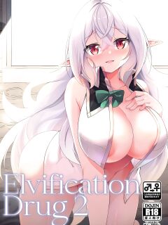 [Slime no Kanmuri (Kanmuri)] Elfka no Kusuri 2 | Elvification Drug 2 [Black Grimoires]