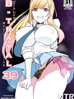 B-trayal 39 + Extras (Decensored)