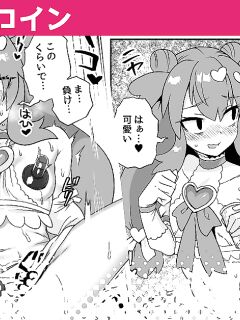 [Etori] Mainichi ga Haiboku Heroine | Everyday an Heroine Is Defeated Preview