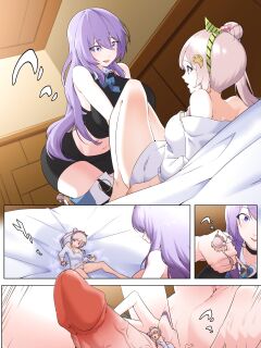 [Shize] HoloSize Orgy