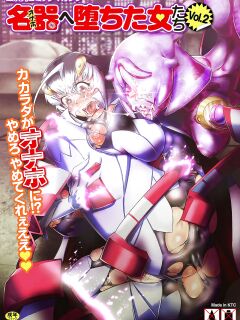 Lady Global Hawk VS Hatter, The 10 Gallons