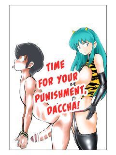 [Pecan (Makunouchi)] Oshioki Daccha! (Urusei Yatsura) {Hennojin}