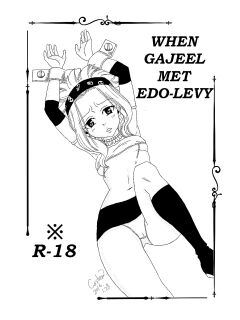 [Cashew] Moshimo Gajeel ga EdoLevy to Deattara (Fairy Tail) [shaddy746]