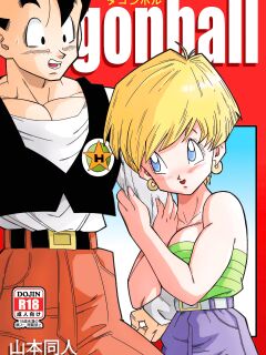 LOVE TRIANGLE Z - GOHAN MEETS ERASA (Yamamoto)