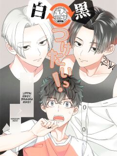 [3-banme no Yoru (nox)] Shirokuro Tsuketai! | I Want to Wear Black and White! (Tokyo Revengers)