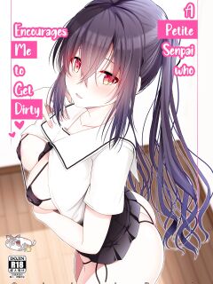 [Nekonokone (Takeyuu)] Ecchi ni Hagemashite Kureru Kogara na Senpai | A Petite Senpai who Encourages Me to Get Dirty [CHLOEVEIL]