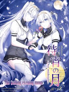 [my pace world (Kabocha Torte)] Matsuyoi no tsuki -One Midnight- | The waiting evening moon -One Midnight- (Kantai Collection -KanColle-)