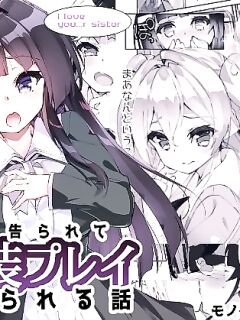 [A-WALKs (Fujishima Sei1go)] Yuri ni Kokurarete Josou Play Saserareru Hanashi