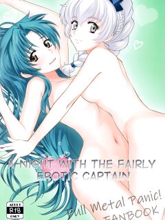 (C94) [Bloody Okojo (Mojyako)] Warito Ero na Sentaichou no Ichiya | A Night with the Fairly Erotic Captain (Full Metal Panic!) [EHCOVE]