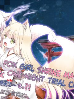 [Koume Kouhiiten (Shio, Satsuki Atan)] Kitsuneko Miko Ichiya Taiken Course?! | Fox Girl Shrine Maiden One-Night Trial Course?!
