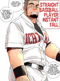 [Ichikawa Kazuhide] BASEBALL JOCKS