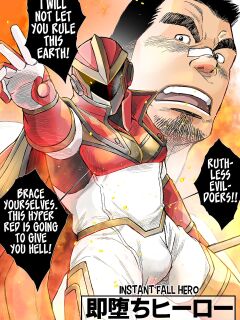 [Ichikawa Kazuhide] OUR SUPER HERO DEFEATED Preview