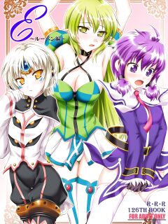 (COMIC1☆6) [RED RIBBON REVENGER (K-O, Makoushi, Taireru)] E~Ruben hen~ (Elsword) [GawainSan]