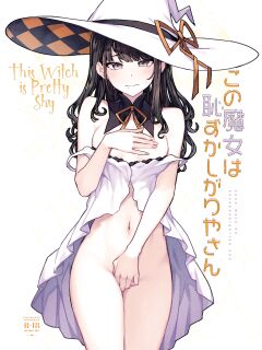 [OrangeMaru (JP06)] Kono Majyo wa Hazukashigariya-san | This Witch is Pretty Shy (THE iDOLM@STER: Shiny Colors) [ShinyTL] Preview