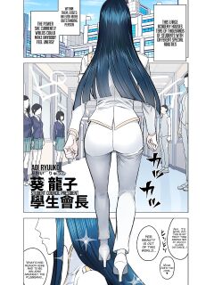 [seidenki] Seitokaichou no Katsuyaku (Kill la Kill) [xinsu]