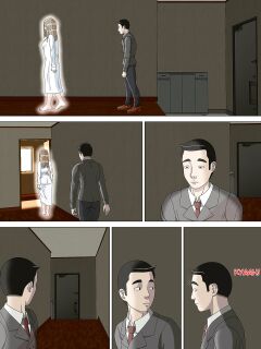 [Minazuki Mikka] Akumu 6 ~Yume no Owari ni~ | Nightmare 6 ~At The End of the Dream~ [Chalklog]