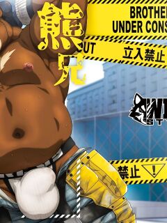 [WILD STYLE (Ross)] Kuma-ani Koujichuu