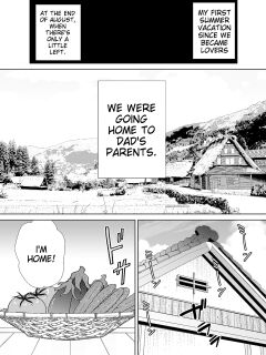 [Boin-do (Siberian Hahasky)] Boku no Kaa-san de, Boku no Suki na Hito. 5 Preview