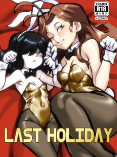 [jcm2] Last Holiday Preview