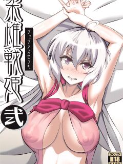 (C99) [Image Rider (Koyasu Kazu)] Juu Mesu Senki Ni (Senki Zesshou Symphogear) [desudesu]