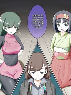 Pokemon - Team Rainbow Rocket brainwashing harem project (Kanto 2)