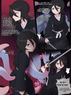[Everyday2] Rukia Attacked by Tentacles (Bleach) [biggiedickie]