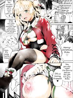 [Ooban Yaki] Seinaru... | Sexual Christmas [LateNight Scanlations] [Colorized] [Ecchify]