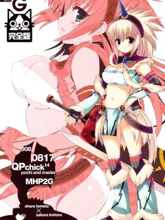 (C76) [QP:flapper (Sakura Koharu, Ohara Tometa)] QPchick 14 Kanzenban (Monster Hunter) [Incomplete]