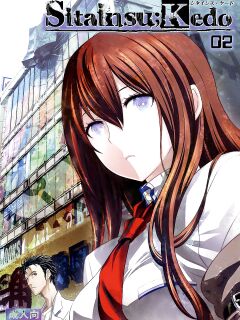 Sitainsu;Kedo 02