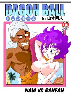 [Yamamoto] Nam vs Ranfan [Decensored ][Colorized]