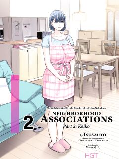 [HGT Lab (Tsusauto)] Neighborhood Associations Part 2 Keiko (Color Version)