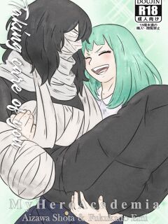 [Kimura] Taking care of you (Boku no Hero Academia) Preview