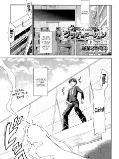 [Tohgarashi Hideyu] Graduation (COMIC AUN 2015-06) [Komori Translations] Preview