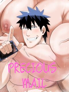 [Ducka] Precious Mail remake Preview