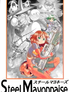 (C52) [Steel Mayonnaise (Higuchi Isami)] Nijiirochou no Kiseki (Steel Mayonnaise 1) (Quiz Nanairo Dreams) [q91]