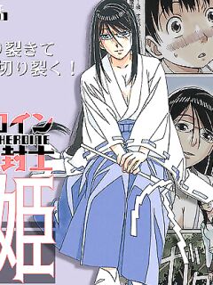 [Otonano Gu-wa (Yamada Tarou (Kamei))] Henshin Heroine Youma Taifuushi Saki [Fated Circle]