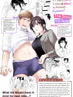 [Ura Alpaca Bokujou (Meeo)] Suki Araba Kareshi no Seiheki o Yugametai! ~Gaman Genkai!! Icha Love Onsen Ryokou~ | If I Have a Chance, I Want to Warp My Boyfriend's Fetishes! ~Lovey-dovey Trip to the Hotsprings~