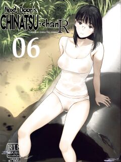 (C100) [Kuragamo (Tukinowagamo)] Tonari no Chinatsu-chan R 06 | Next Door's Chinatsu-chan R 06 [Team Koinaka + cutegyaruTL]