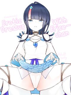 [Yakusoku no Kaigansen (Yosai)] Erice-chan to Tokoton Chakui Ecchi Hon | Completely Erotic Dressup With Erice-chan (Fate/Grand Order) [Alvy]