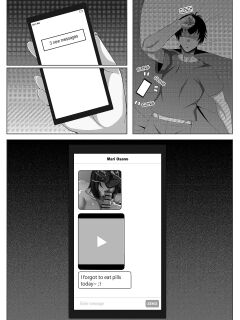 [Toui] Umemaro: Mari NTR Part 2.2