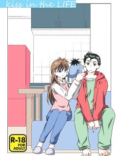 [Ichinichi Sanjou (Kamimiya)] Shinizokonai to Megami-sama (Yu Yu Hakusho) english yyh-reviva