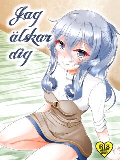 [Fuushagoya (Kazami Len)] Jag alskar dig (Kantai Collection -KanColle-) {Trump4prez566}