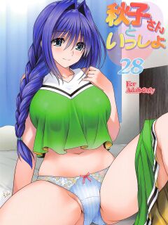 [Mitarashi Club (Mitarashi Kousei)] Akiko-san to Issho 28 | Together With Akiko-san 28 (Kanon) [Roadwarior2]