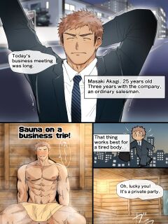 [Suikanotane (Hashikure Tarou)] I Met An Older Man On A Business Trip... Preview